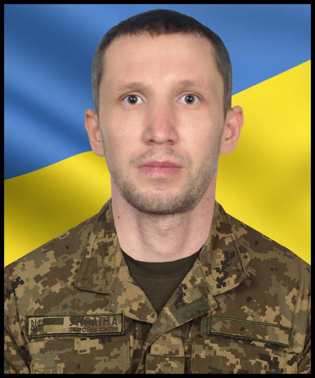 Юрій Гурин