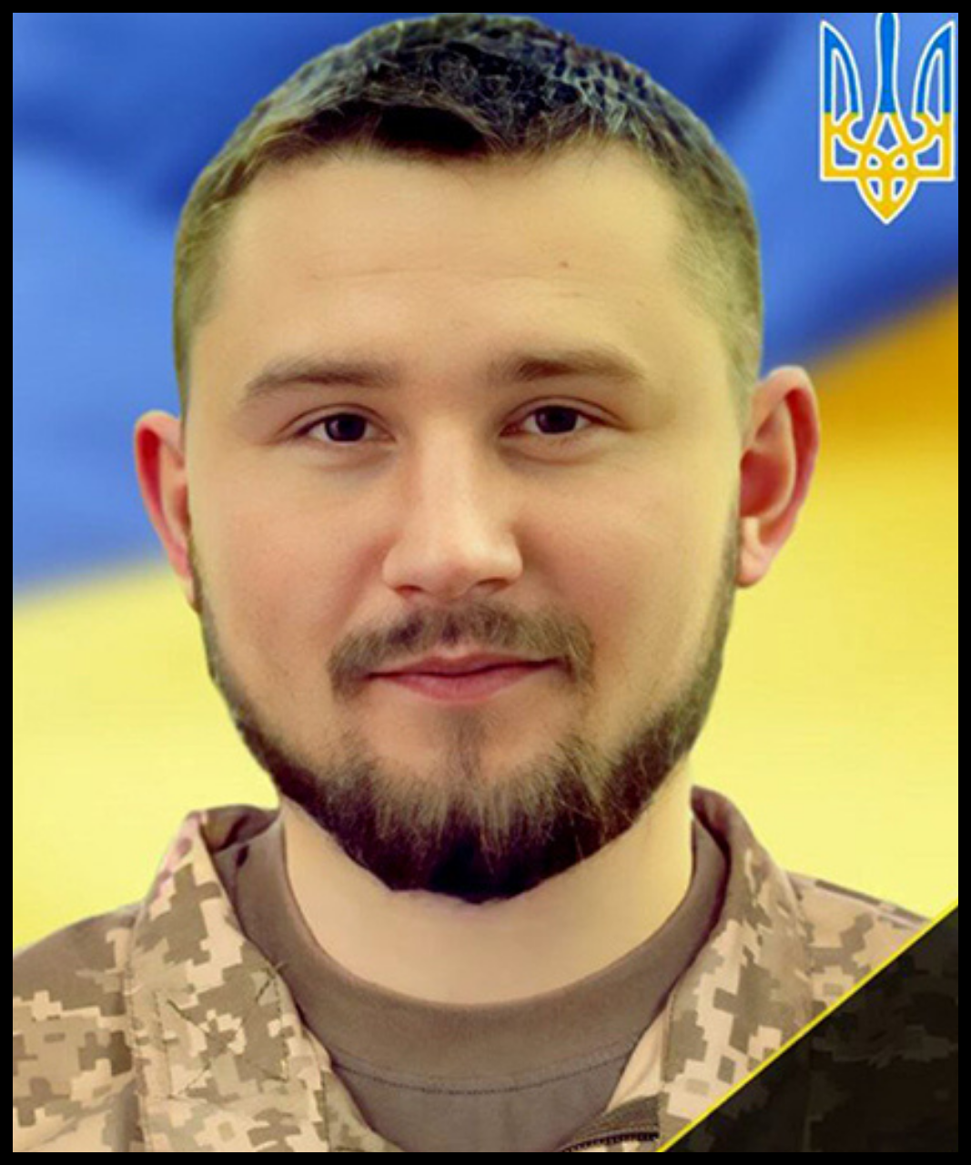 Роман Воронко