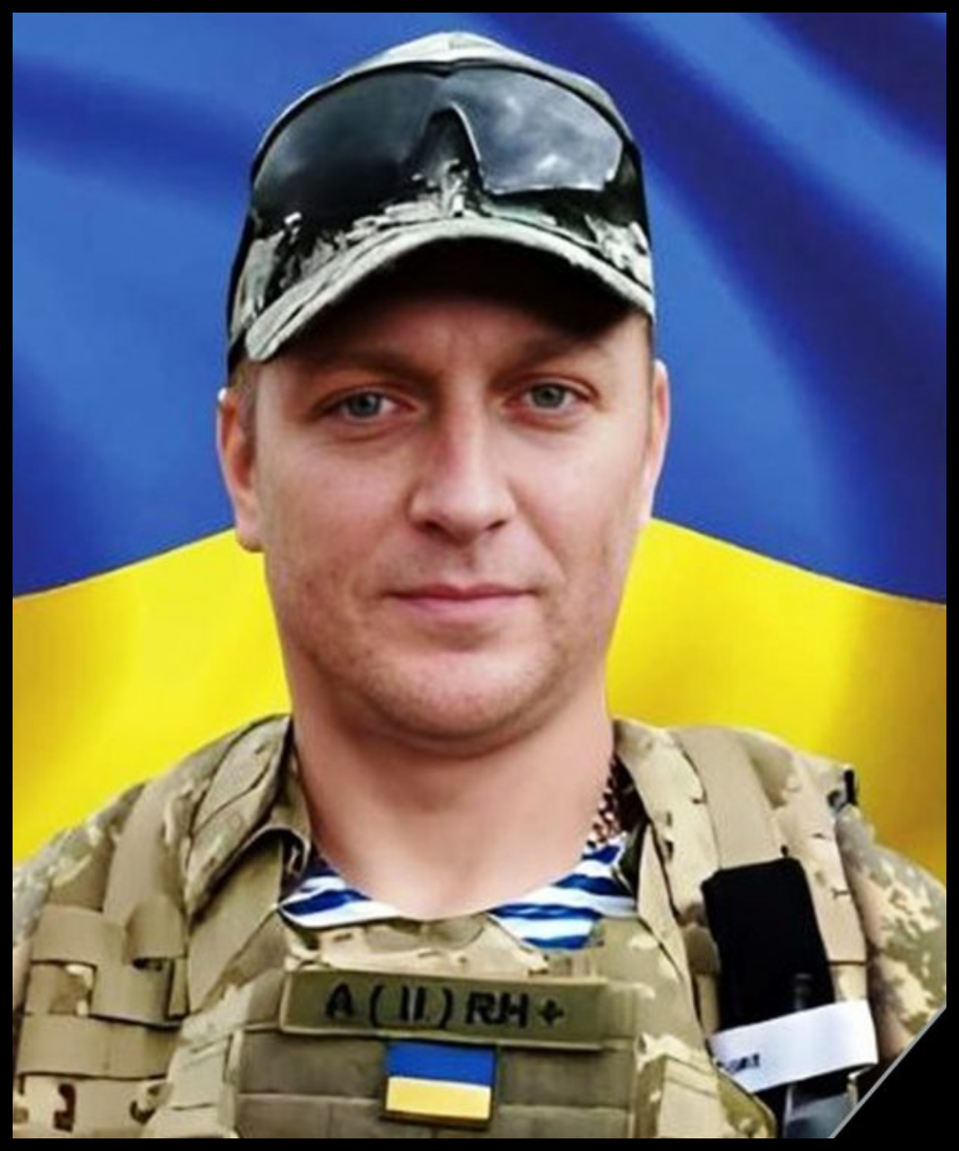 Дмитро Левчик