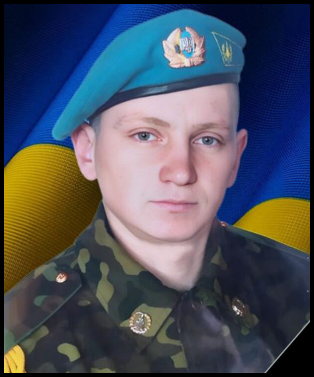 Юрій Савич