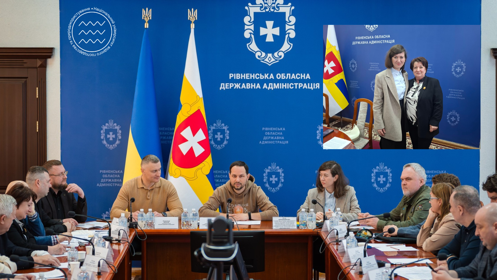 У Рівному обговорили перспективи розвитку заповідного фонду