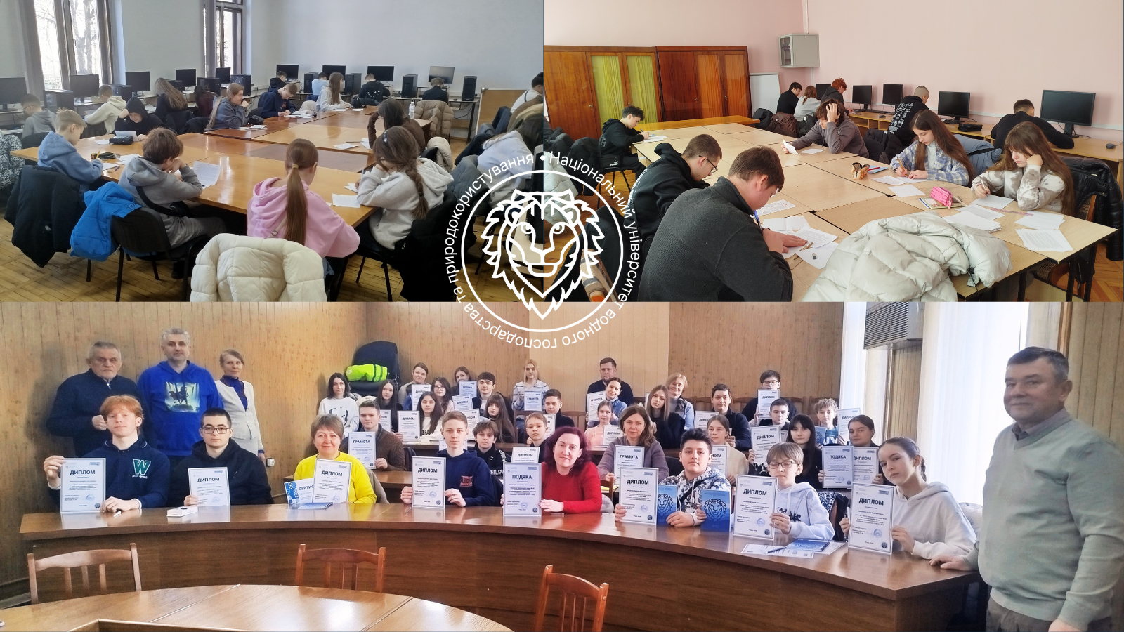 Учнівсько-студентська олімпіада з математики