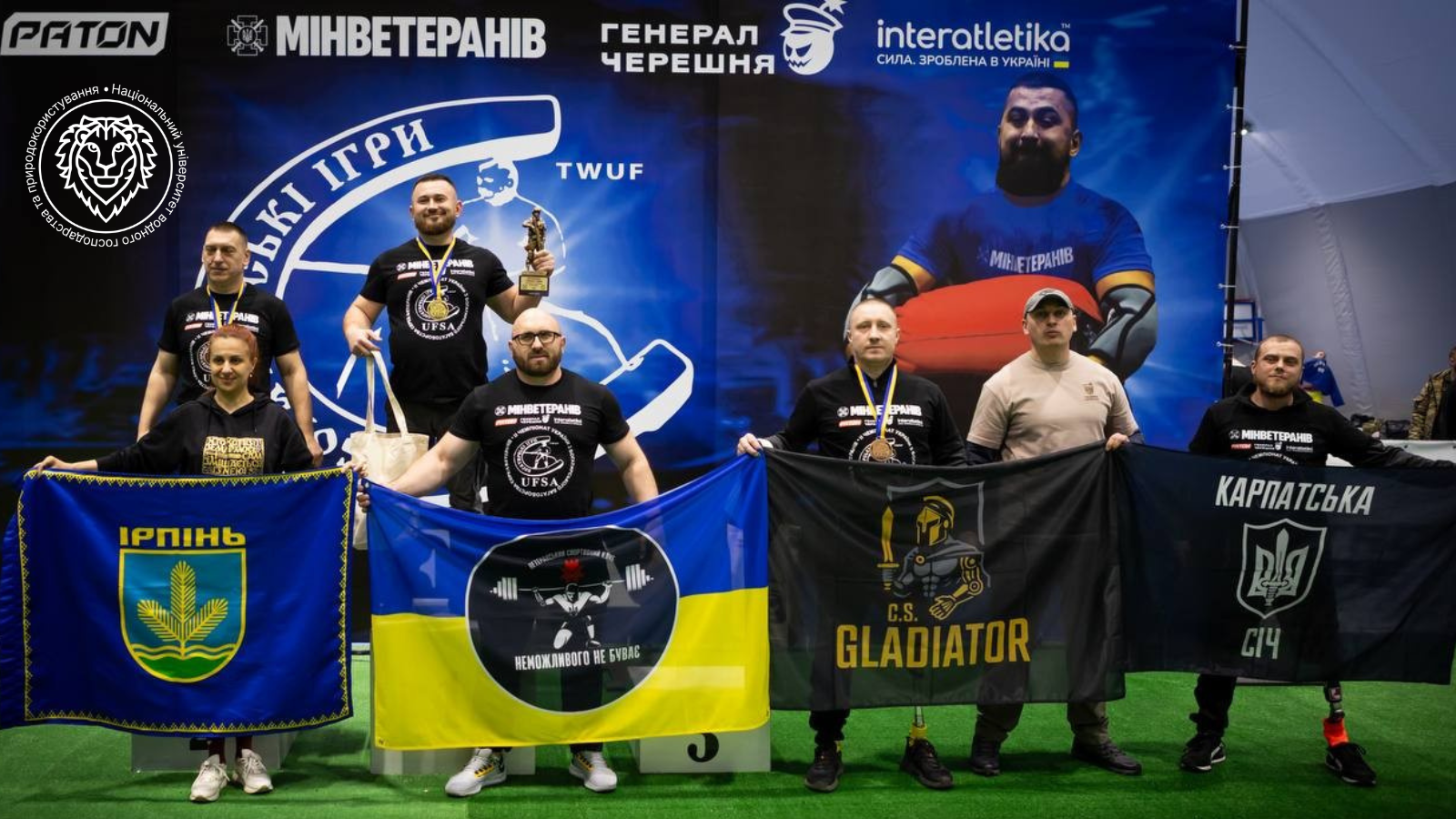 Павло Коритнюк — чемпіон України серед ветеранів
