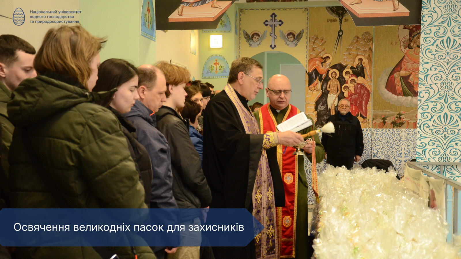 Освячення великодніх пасок