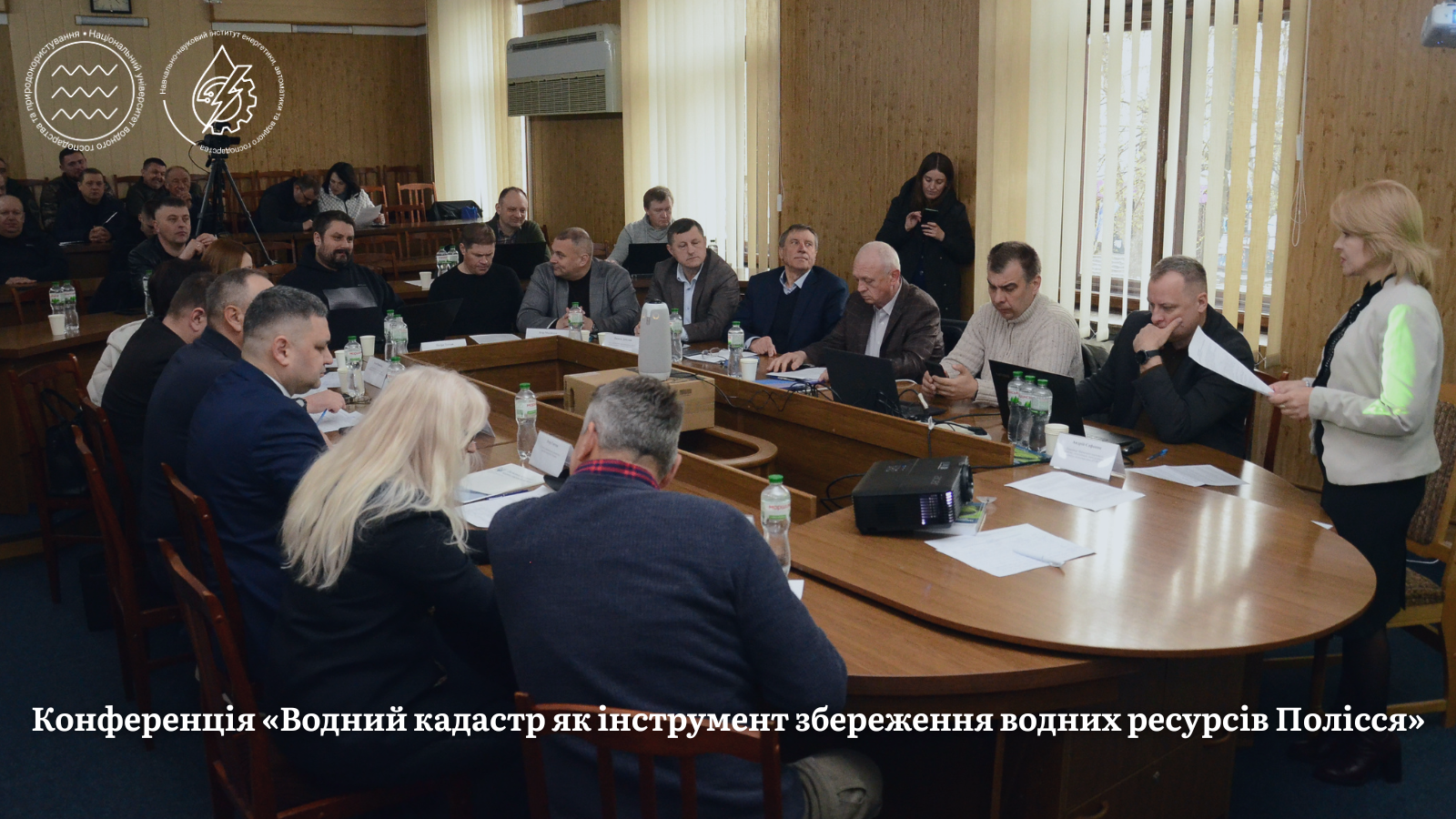 Водний кадастр для збереження  водних ресурсів Полісся