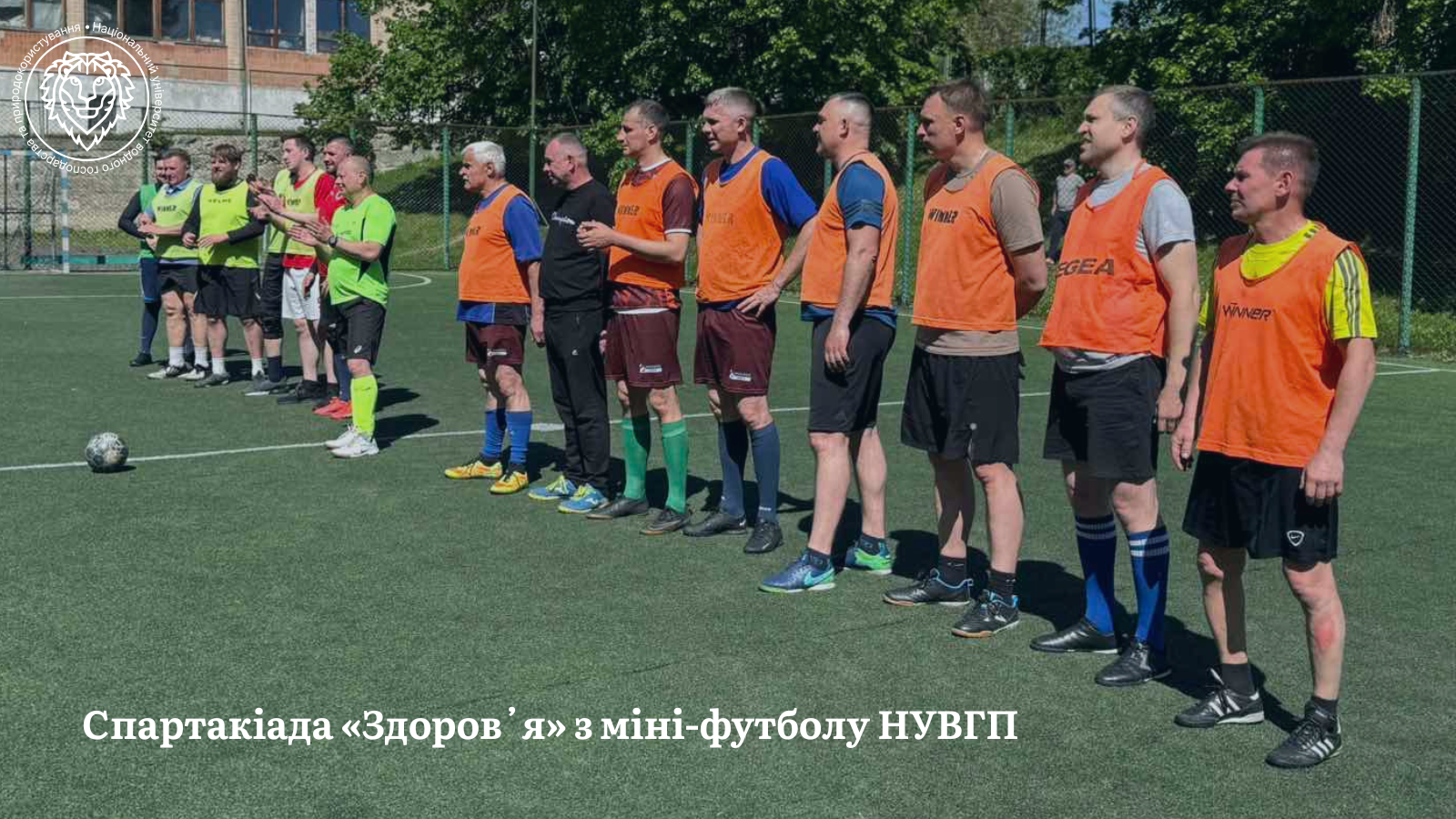 Спартакіада «Здоровʼя» з міні-футболу НУВГП