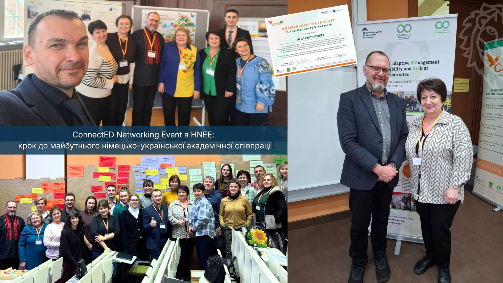 ConnectED Networking Event в HNEE