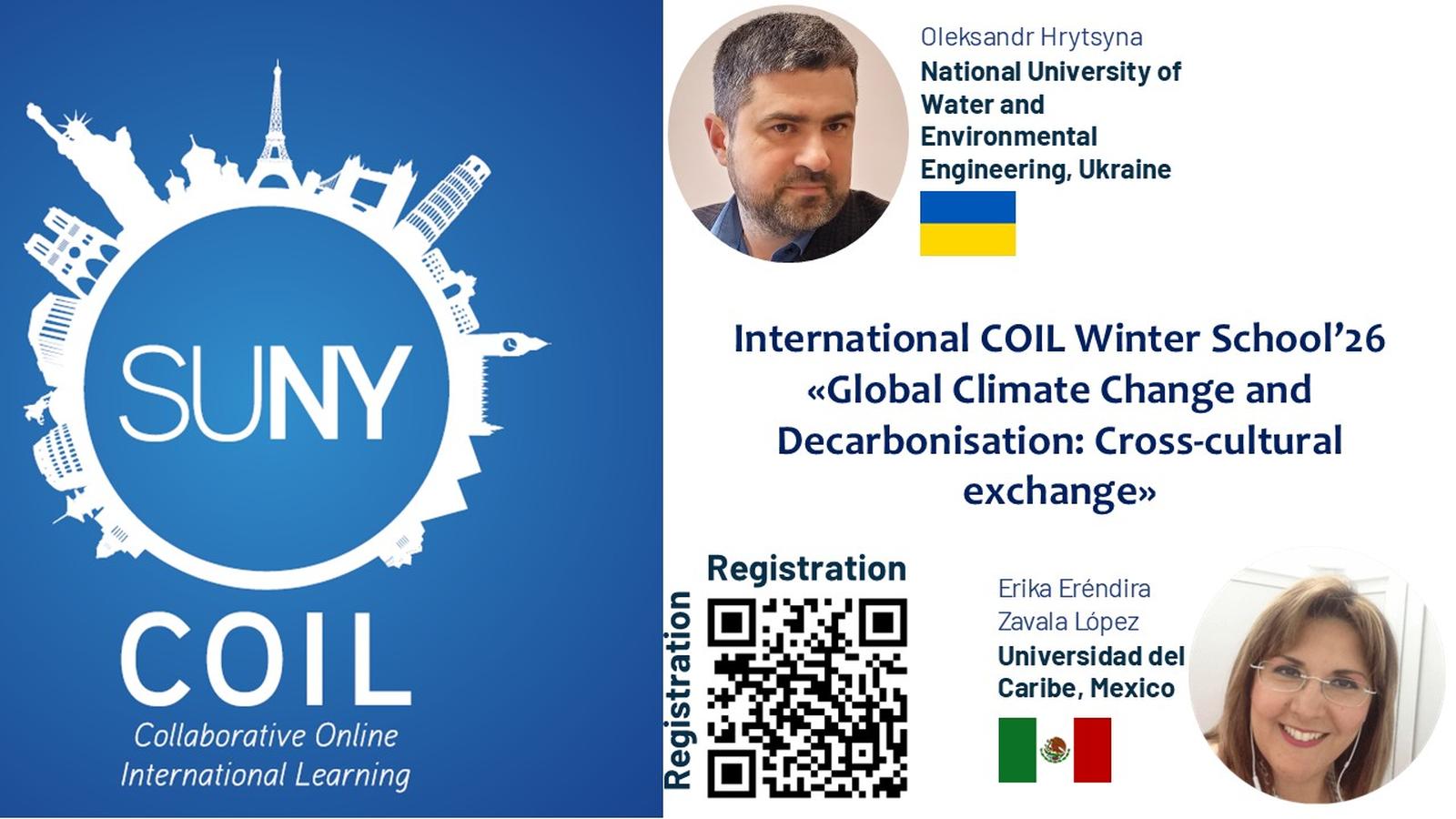 Оголошується набір на COIL-курс