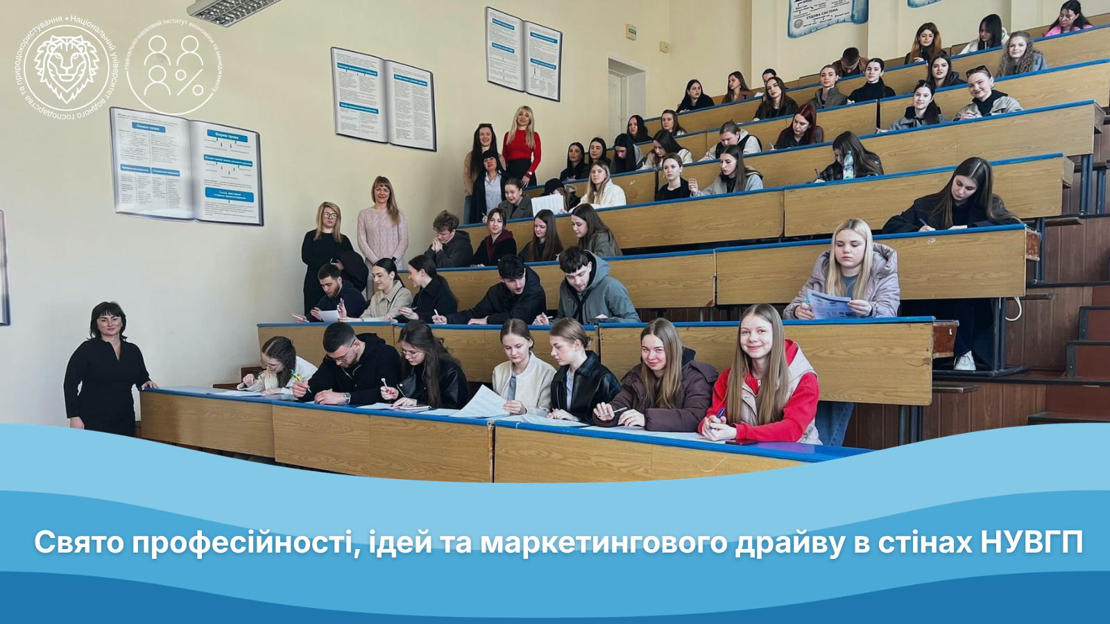 Відзначення 13-річчя кафедри маркетингу