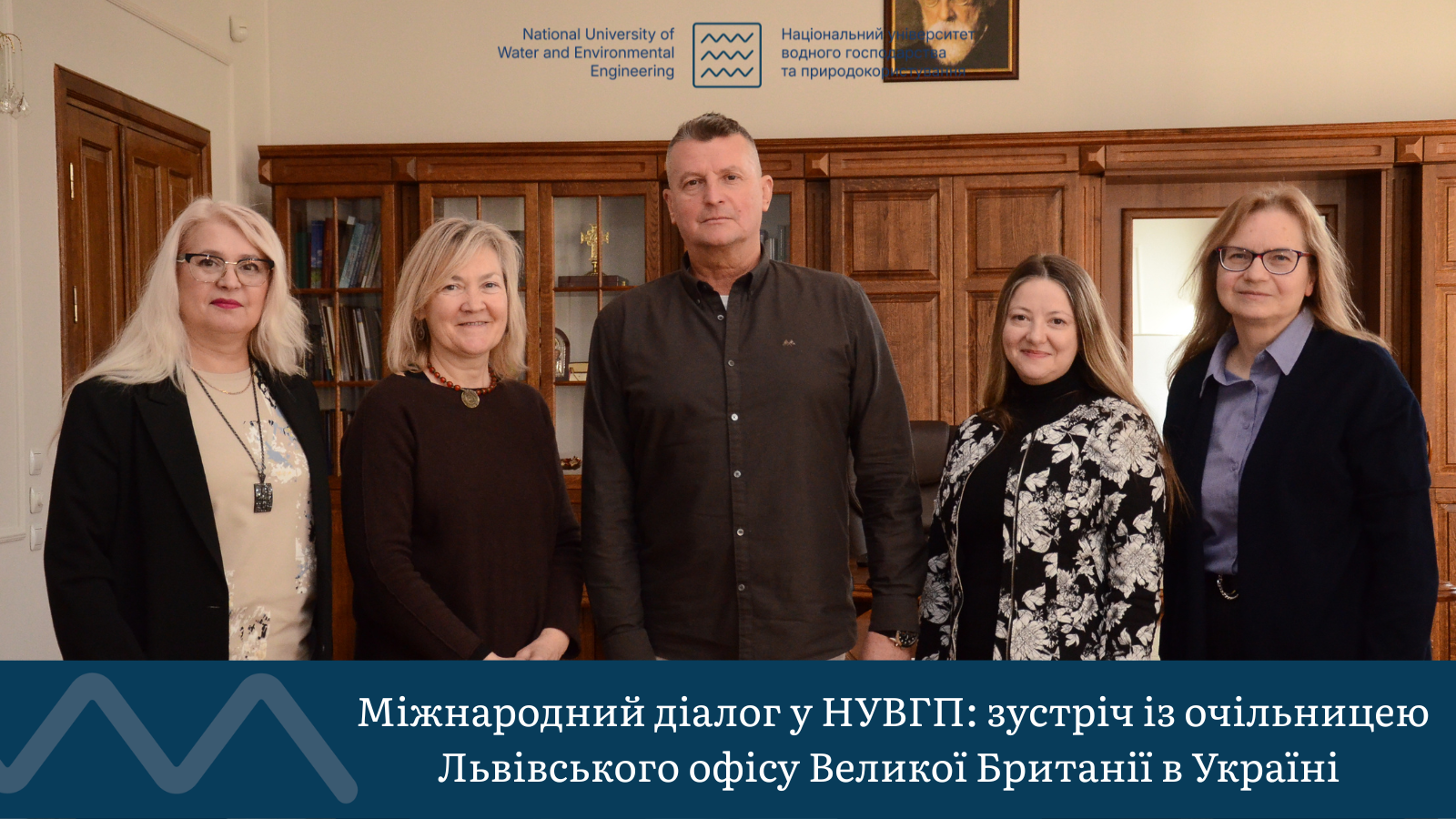 Зустріч із очільницею Львівського офісу Великої Британії