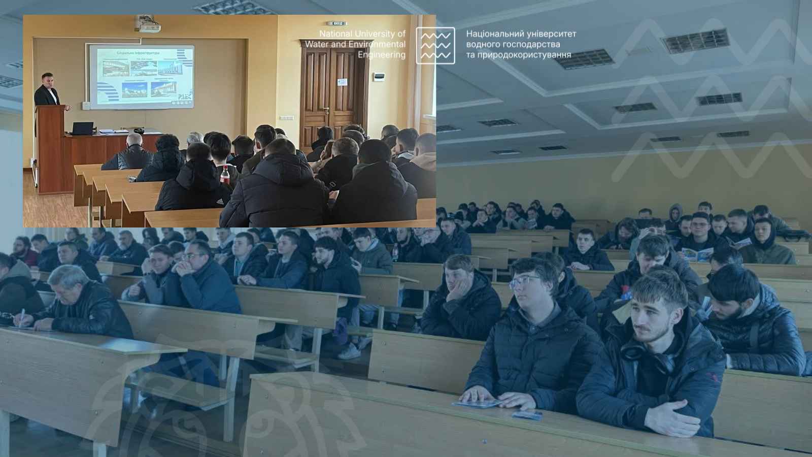 НУВГП та РАЕС