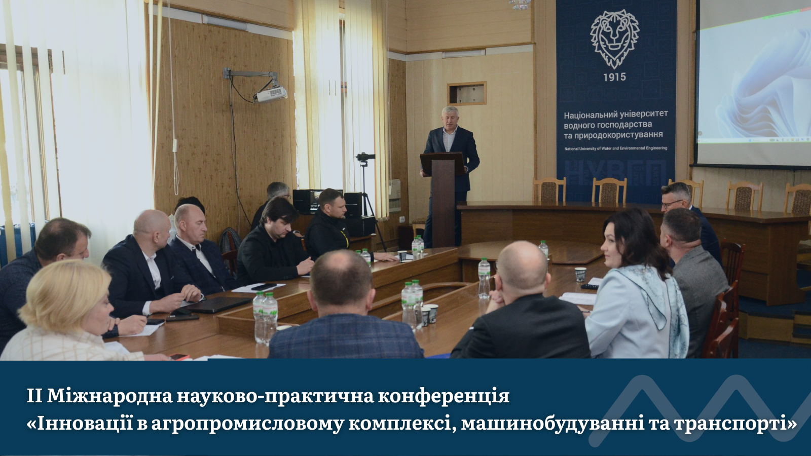 Інновації в агропромисловому комплексі, машинобудуванні...