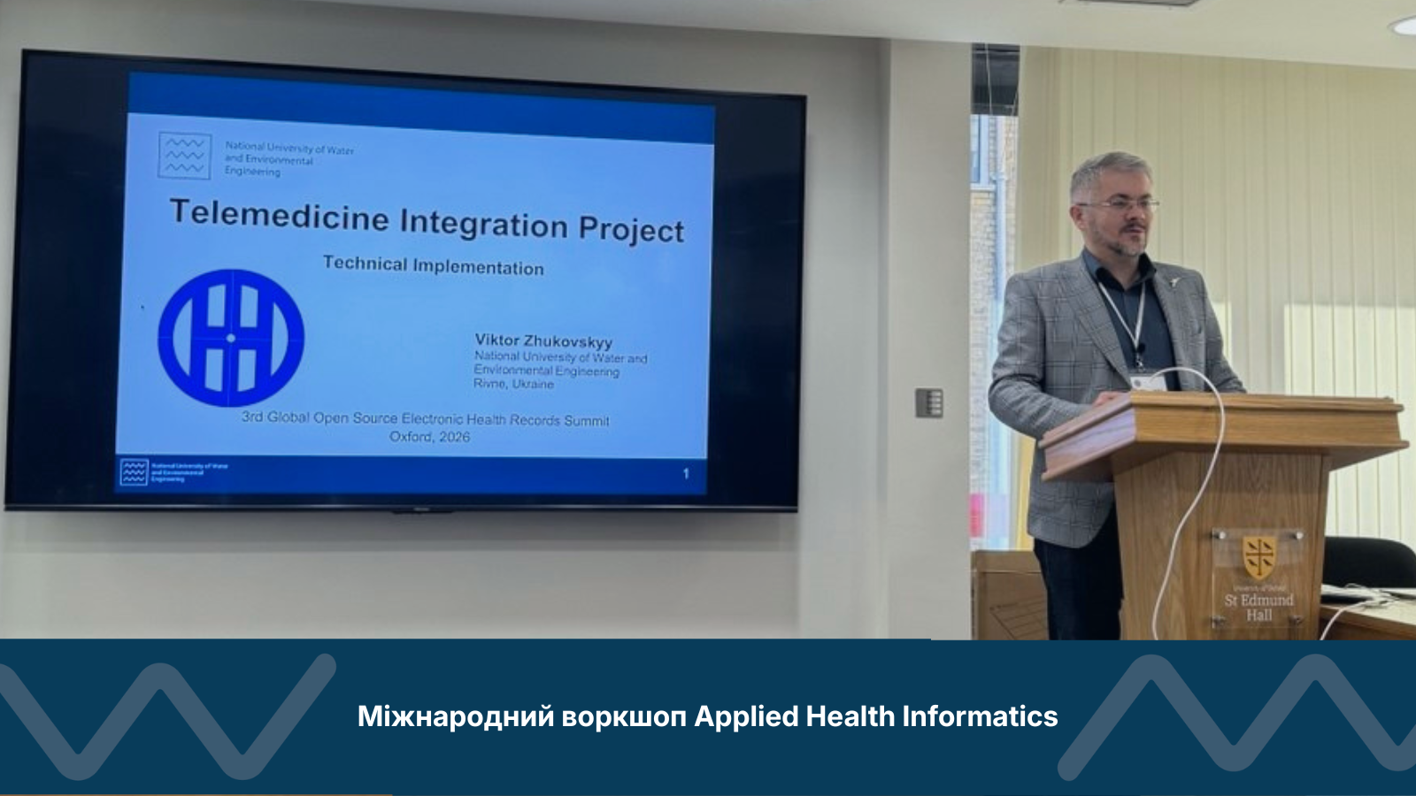 Міжнародний воркшоп Applied Health Informatics