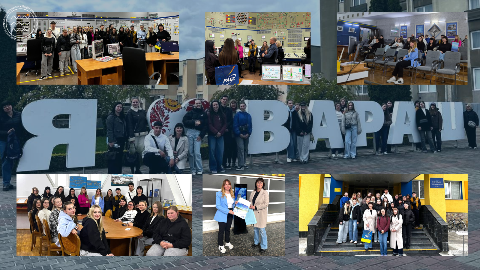 Навчально-пізнавальний візит до РАЕС