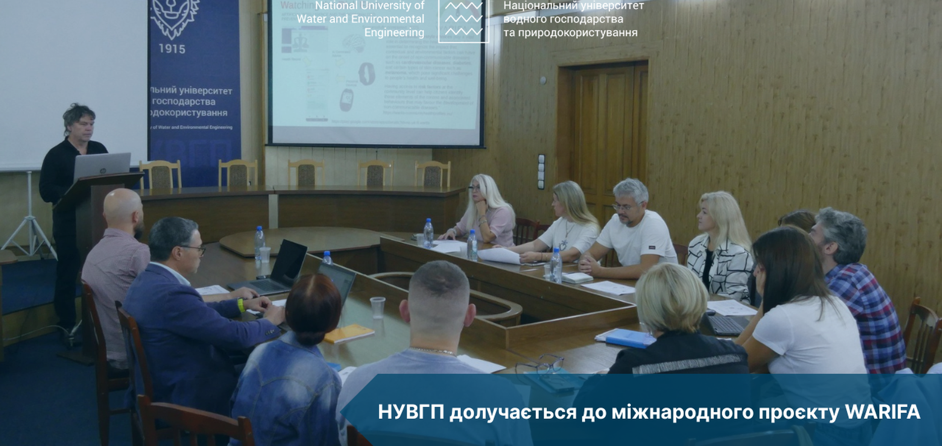 Міжнародний проєкт Warifa