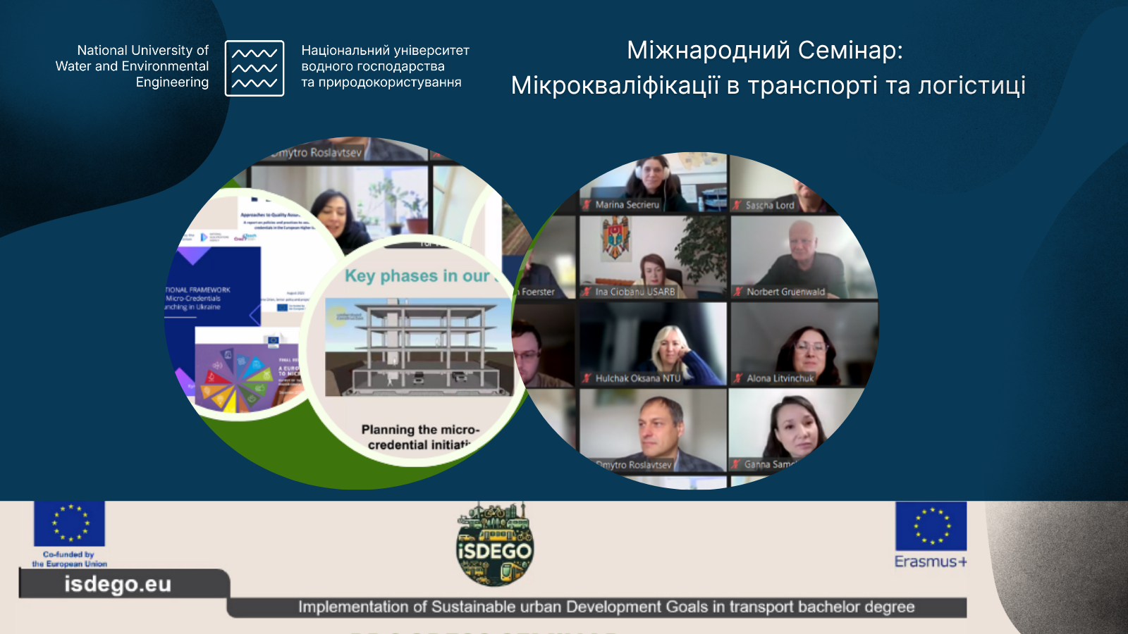 Міжнародний Семінар: Мікрокваліфікації в транспорті та логістиці