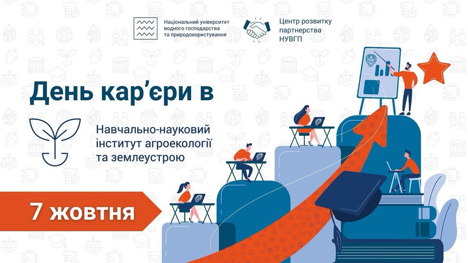 Партнери