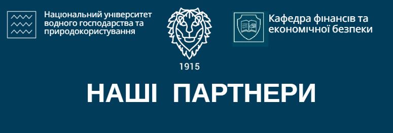 Партнери