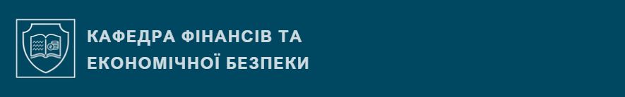 Загальна інформація