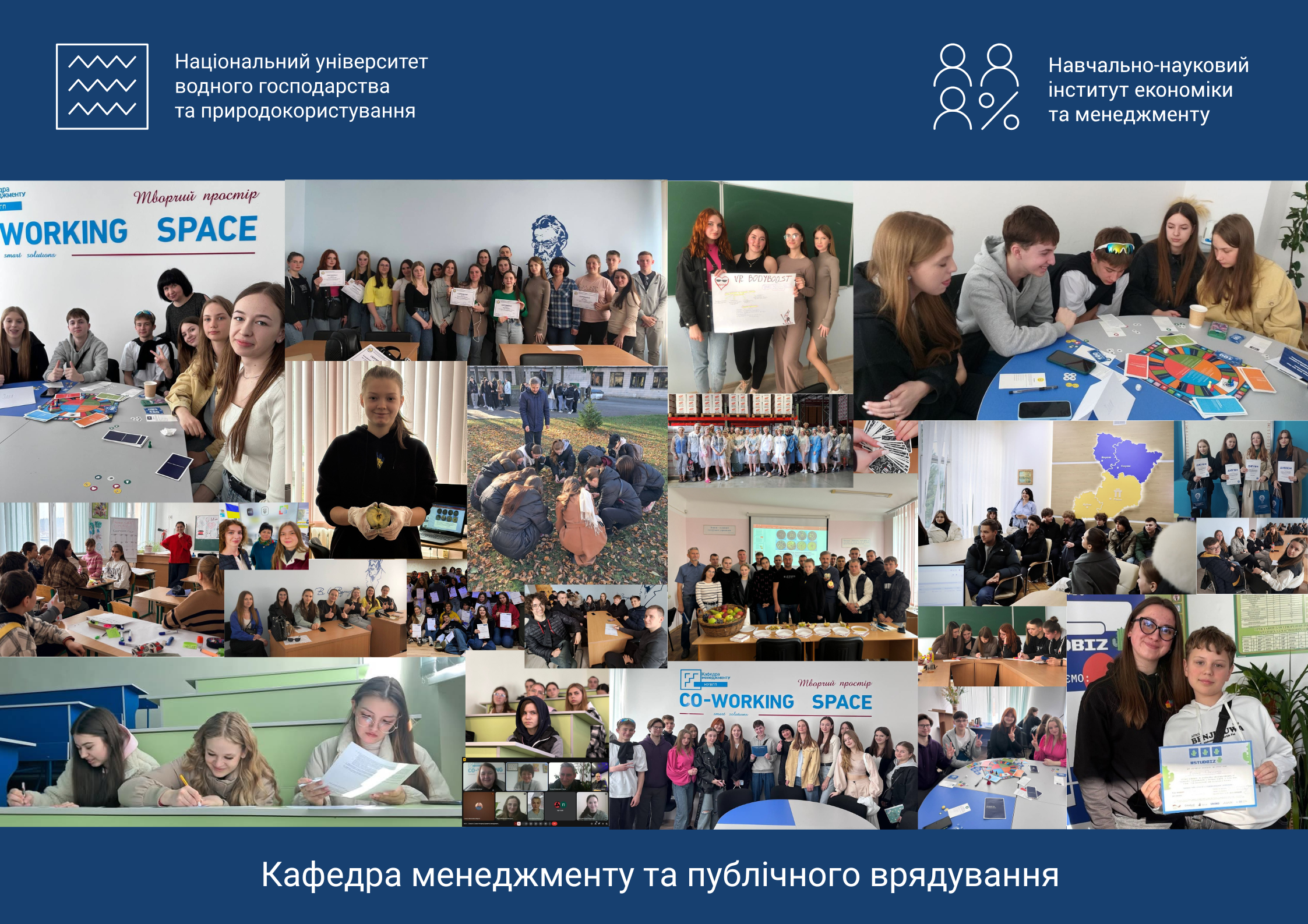 Наукова діяльність