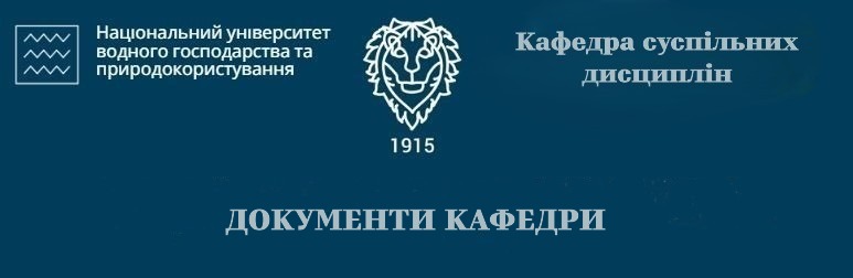 Документи