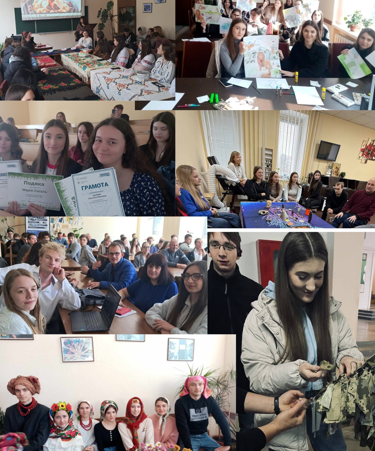 Навчальна діяльність