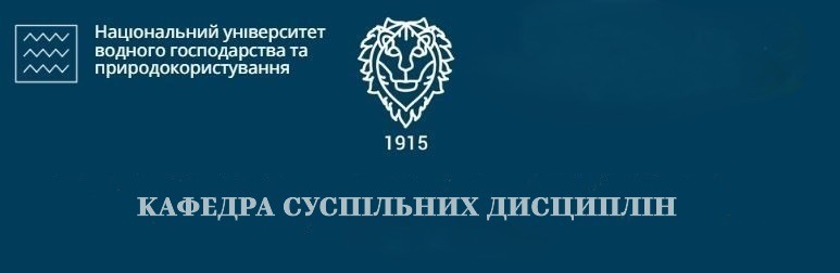 Загальна інформація