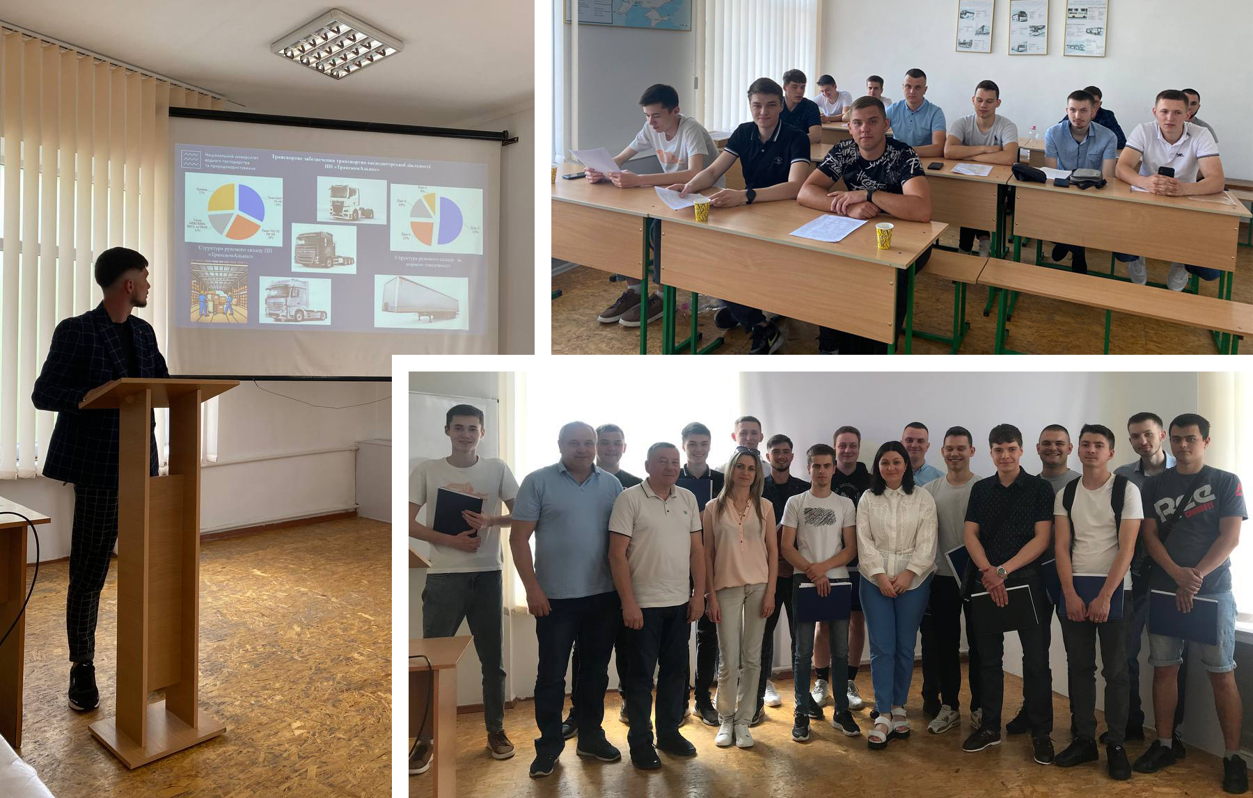 Навчальна діяльність